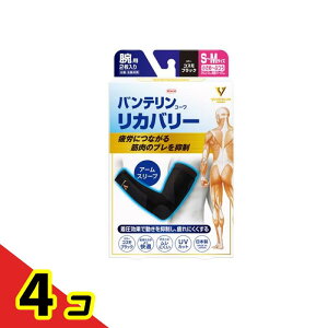�o���e�����R�[�����J�o���[ �A�[���X���[�u �����߁`�ӂ�(S�`M) 2���� (�R�X���u���b�N) 4�Z�b�g