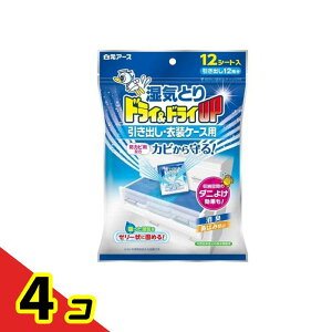 hC&hCUP oEߑP[Xp 12V[g 4Zbg