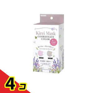 キレイマスク コーディネートカラー すこし小さめサイズ 40枚入 (ラベンダー・モカ) 4個セット