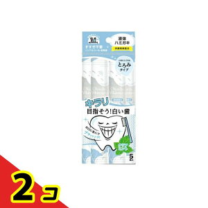 液体ハミガキ オクチホワイトニング 11mL (×5) 2個セット