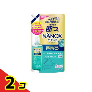 NANOX one PRO �i�m�b�N�X�����v�� ����p �Z�k��� �l�ߑւ��p �E���g���W�����{�T�C�Y 1400g 2�Z�b�g