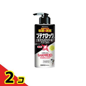 ueibN fBJ\[v tbg&{fB |vt{ 300mL 2Zbg