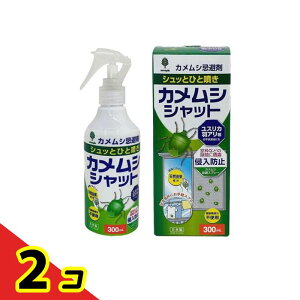 JVVbg K-1056 300mL 2Zbg