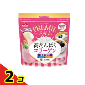 森永 PREMiL(プレミル)スキム コラーゲン 160g 2個セット