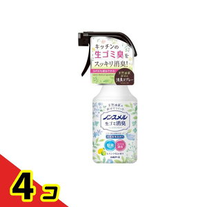 ノンスメル 生ゴミ消臭スプレー 300mL 4個セット