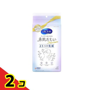 シルコット フェイシャルタオル 素肌おもいプレミアム 45枚入 2個セット