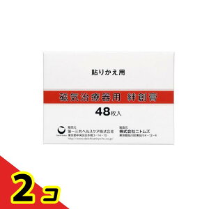 CÊp Jnp 48 2Zbg