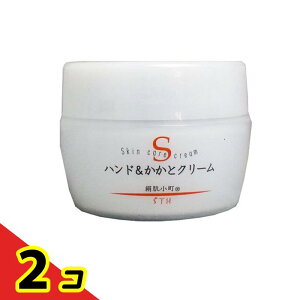 絹肌小町 ハンド&かかとクリーム(S) 150g 2個セット