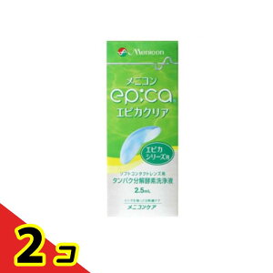 jR epica GsJNA \tgR^NgYp ^pNyft 2.5mL 2Zbg