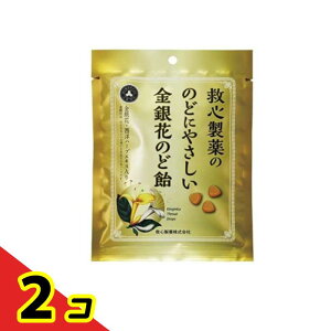 救心製薬ののどにやさしい金銀花のど飴 70g 2個セット