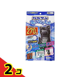 oT Ȃ 3WAY lR 悯270 1 2Zbg