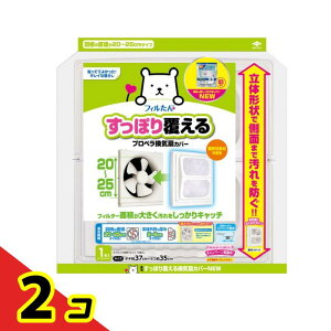 mA~ tB ۂ蕢銷CJo[ NEW 1 2Zbg