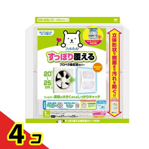 mA~ tB ۂ蕢銷CJo[ NEW 1 4Zbg