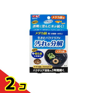 GEX xXgoCIubN _Jp 1 2Zbg