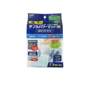 GEX 外掛け共通 ダブルパワーマット 大W12 7個入