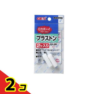 GEX vXg GX-35 2 2Zbg