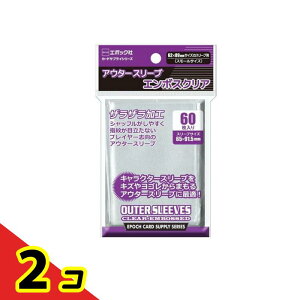 G|bN AE^[X[u G{XNA 62x89mmTCỸX[up 60 2Zbg