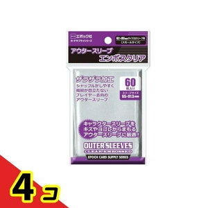 エポック社 アウタースリーブ エンボスクリア 62x89mmサイズのスリーブ用 60枚入 4個セット