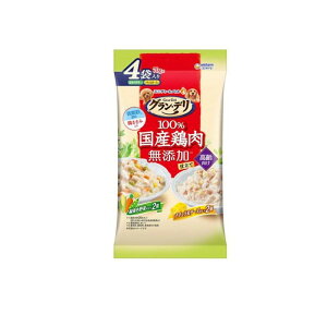 グラン・デリ 100%国産鶏肉パウチ 無添加仕立て 高齢犬用 70g× 4袋入
