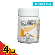 第2類医薬品 フェノール 亜鉛華 リニメント (カチリ)「コザカイ・P」 50g 4個セット
