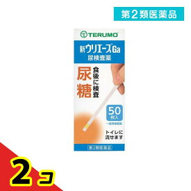 第2類医薬品 テルモ 新ウリエースGa 50枚 2個セット