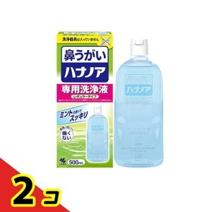 鼻うがい ハナノア専用洗浄液 レギュラータイプ 500mL (洗浄器具なし) 2個セット