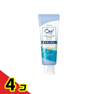 Ora2me �I�[���c�[�~�[ �X�e�C���N���A�y�[�X�g �i�`�������~���g 130g 4�Z�b�g