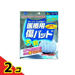 �q���[�}���x�[�X ��×p���p�b�h�唻 3�� 2�Z�b�g