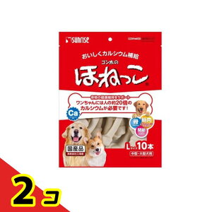 サンライズ ゴン太のほねっこ Lサイズ 中型・大型犬用 10本入 2個セット