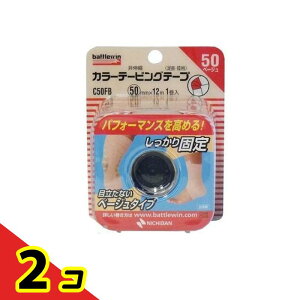 ogEB J[e[sOe[v(Lk) x[W C50FB 1 (50mm×12m) 2Zbg