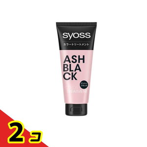 syoss(�T�C�I�X) �J���[�g���[�g�����g �A�b�V���u���b�N 180g 2�Z�b�g