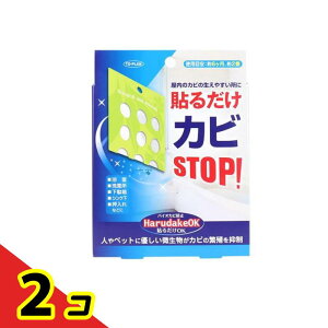 �\�邾��OK HarudakeOK �o�C�I�J�r�h�~�� 1�� 2�Z�b�g