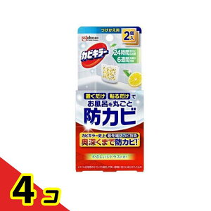 JrL[ CɒuhJrWF ₳VgX̍ 8mL× 2 (p) 4Zbg