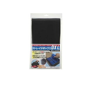 やのまんデッキケース用ストレイジボックスDXLブラック 95-076 6個収納