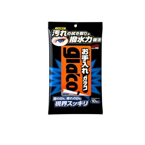 \tg99 glaco KR EFbgV[g 10