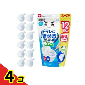 激落ちくん トイレに流せるポイッと洗剤入クリーナースペア 取替用 12個入 4個セット