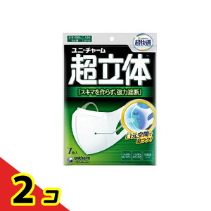 ̃}XN Eԕp (m[YtBbgt) 傫߃TCY 7 (傫߃TCY) 2Zbg