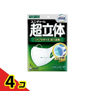 超立体マスク かぜ・花粉用 (ノーズフィット付き) 大きめサイズ 7枚 (大きめサイズ) 4個セット