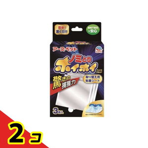 A[XEybg dqm~ƂzCzC ւpSV[g 3 2Zbg