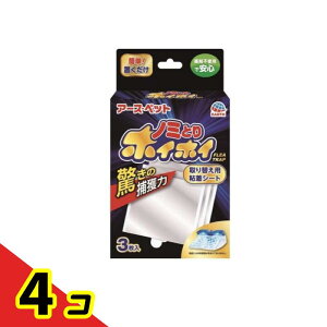 A[XEybg dqm~ƂzCzC ւpSV[g 3 4Zbg