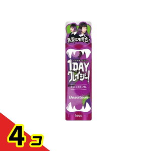 ビューティーン 1DAYクレイジー! ナイトメアパープル 35g 4個セット