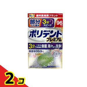 |fgv~A ꎕp 3Xs[h 96 2Zbg