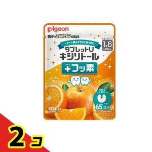 ピジョン タブレットU キシリトール+フッ素 さわやかオレンジ味 65粒入 2個セット