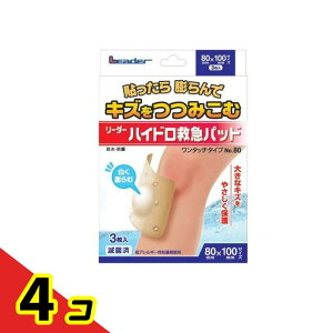 ���[�_�[ �n�C�h���~�}�p�b�h �����^�b�`�^�C�v 3�� (80mm×100mm�T�C�Y No.80) 4�Z�b�g