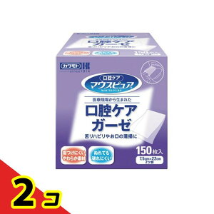 �}�E�X�s���A ���o�P�A �K�[�[ 150���� 2�Z�b�g