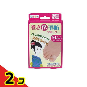 w ܗ\hT|[^[ 2 (MTCY) 2Zbg