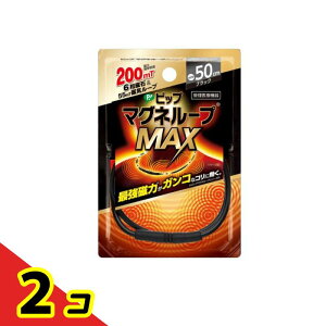 sbv}Ol[vMAX(}bNX) ubN 50cm 2Zbg