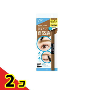 ブロウラッシュEX ウォーターストロング Wアイブロウ ジェルペンシル&パウダー ライトブラウン 1本入 2個セット