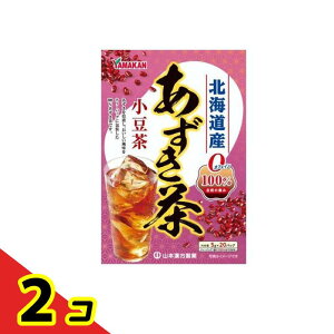 山本漢方製薬 あずき茶100% 5g× 20包 2個セット