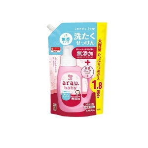 arau.baby(アラウ.ベビー) 洗たくせっけん 無香タイプ 詰め替え用 1300mL